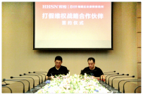 重磅信息：輝煌衛(wèi)浴與福建達(dá)業(yè)律所達(dá)成深度戰(zhàn)略合作！