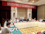 2017輝煌衛(wèi)浴甘肅區(qū)域經(jīng)銷(xiāo)商座談會(huì)圓滿落幕！