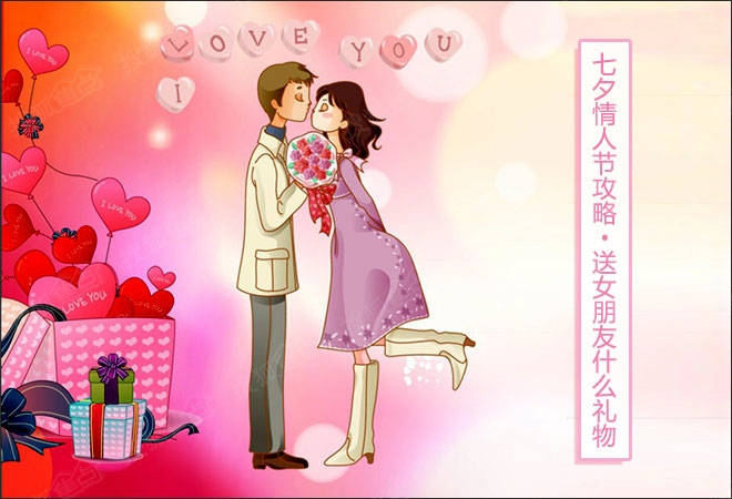 春風十里不如七夕有你，愛從輝煌這里開始...